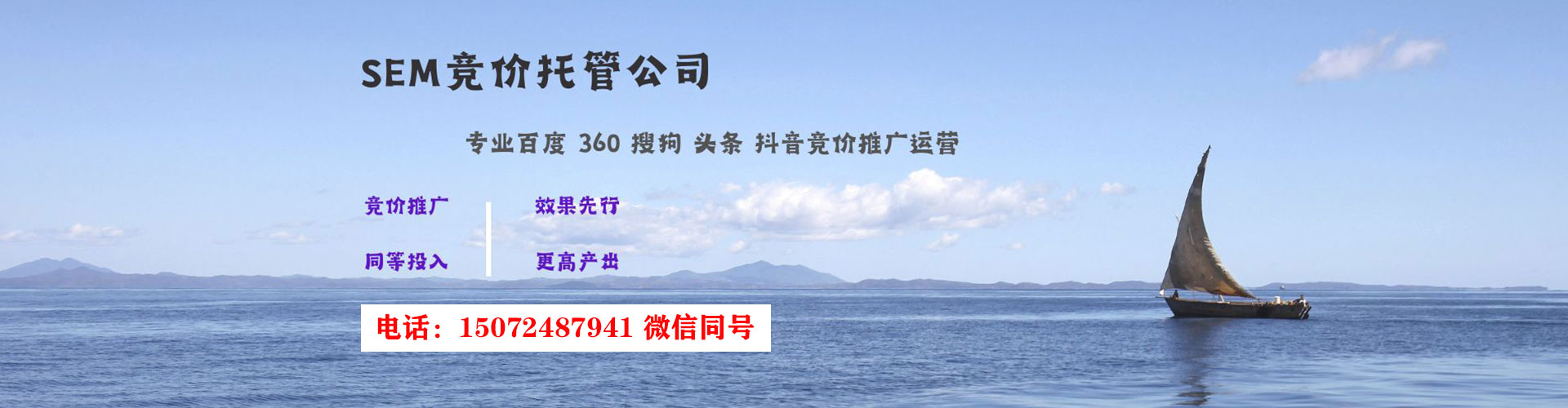 洋县百度推广开户